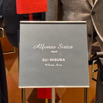 Alfonso Sirica (アルフォンソシリカ) SU-MISURA。