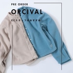 【秋冬予約】[ORCIVAL] で始める、大人の秋冬ワードローブ Vol.2