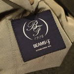 大和田がススメる【良い色のスーツです。】BEAMS F(ビームスエフ)!!!