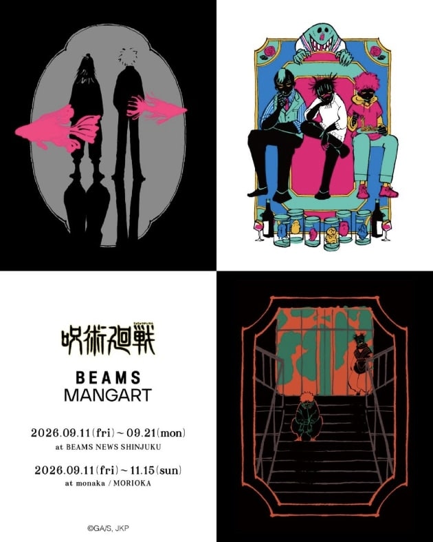 本日よりPOP UP！】即完確実の注目コラボ！『呪術廻戦』×〈BEAMS