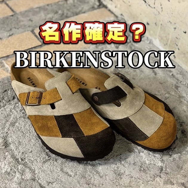 9/12発売】50周年×50周年！〈BEAMS〉別注〈BIRKENSTOCK〉BOSTONを全部