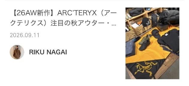 26AW新作入荷】アークテリクス（ARC'TERYX）おすすめバッグを一挙紹介