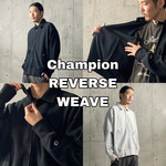 《別注》【Champion / リバースウィーブ（R）ジップアップ ブルゾン】〜詳しくご紹介〜