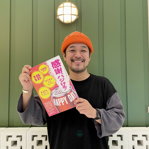9/26(土)、27(日)はビームス 静岡集合です！｜ビームス 静岡｜BEAMS