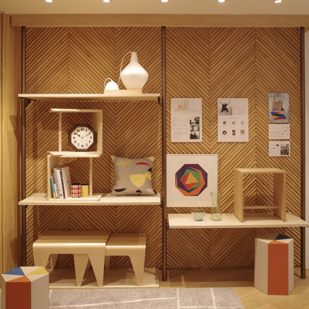 Ulm Stool Exhibition