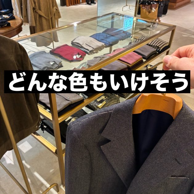 デニムテイストウールカシミヤブレザー