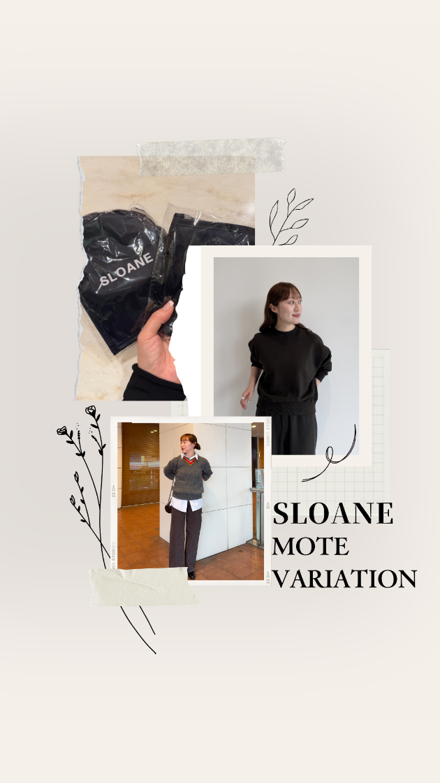 上質な触り心地〈SLOANE MORE VARIATION〉