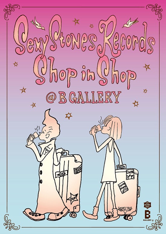 浅井健一 ショップインショップ 『Sexy Stones Records Shop in Shop』開催！｜BEAMS JAPAN（ビームス  ジャパン）｜BEAMS