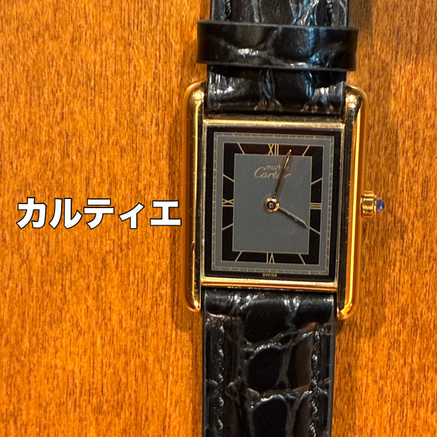 カルティエ　運 カルティエ】新たな入荷｜ビームス ライフ 横浜｜BEAMS