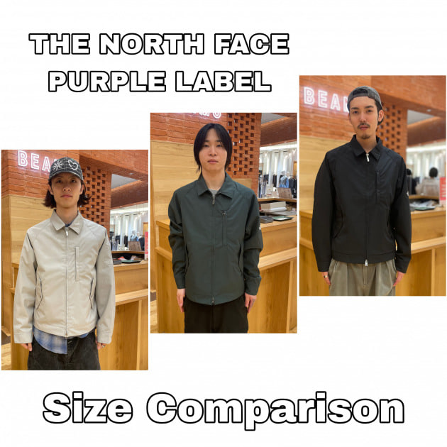 【☆allemnde☆専用ページ】2点おまとめブルゾンとシャツ 別注】THE NORTH FACE PURPLE LABEL / ジップ ブルゾン】〜サイズ