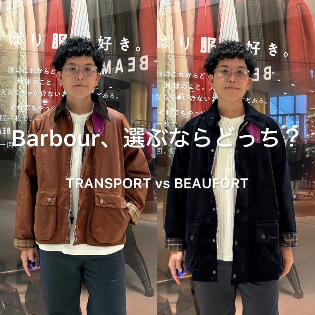 Paul Smith(ポールスミス)〉×〈Barbour(バブアー)〉TRANSPORTと