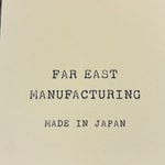 FAR EAST MANUFACTURING TRUCKER