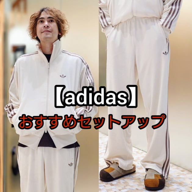 adidas】ファイヤーバード ベロア セットアップ｜ビームス 新潟｜BEAMS