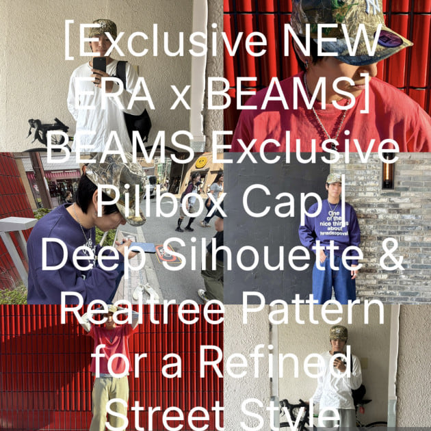 別注NEW ERA】BEAMS限定Pillboxキャップ｜深めのシルエットとリアル