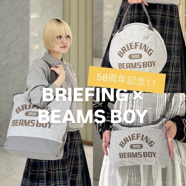 着画有り!!】BEAMS50周年を記念した〈BRIEFING(ブリーフィング)× BEAMS