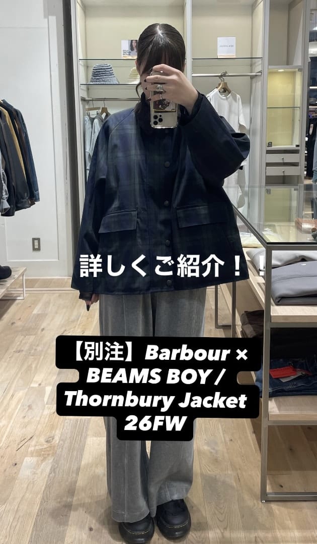Barbour × BEAMS BOY Thornbury Jacket デザインも機能性も抜群！！〕【別注】Barbour × BEAMS BOY