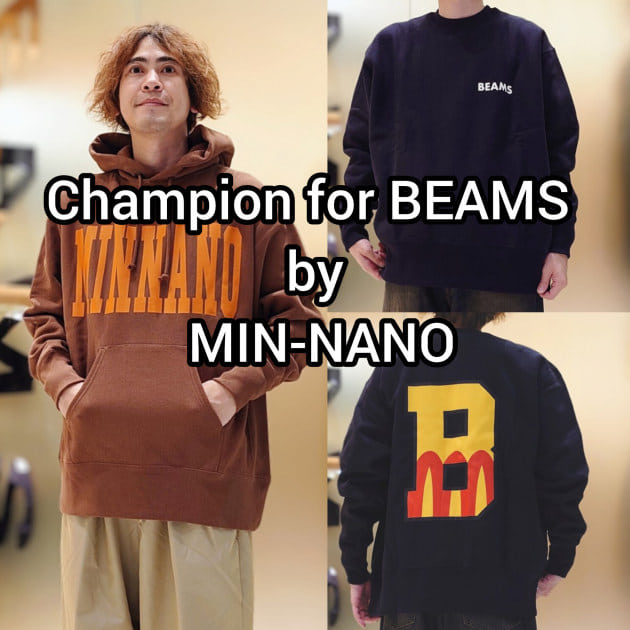 MIN-NANO Champion BEAMS スウェット ブラウン Champion for BEAMS by MIN-NANO】50周年記念のスペシャルアイテム