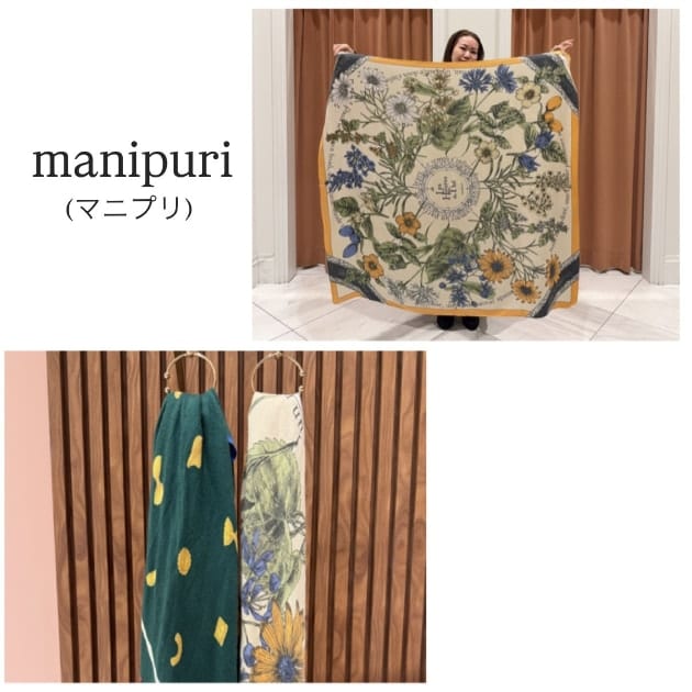 大人の秋冬スタイルに。manipuri（マニプリ）のストールをご紹介