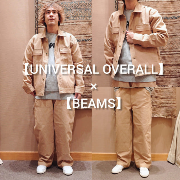 UNIVERSAL OVERALL × BEAMS】完全別注コレクション｜ビームス 新潟｜BEAMS