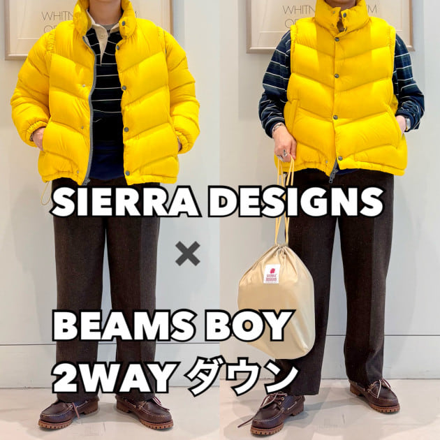 大人カジュアル新定番】着回し抜群！〈SIERRA DESIGNS × BEAMS BOY〉の