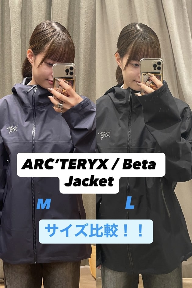 一枚は持っておきたい！！〕ARC'TERYX / Beta Jacketご紹介致します