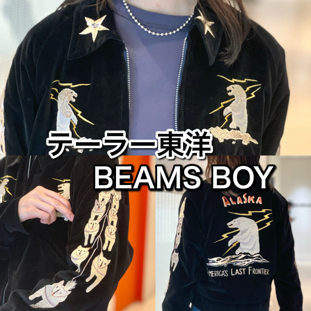 サイズ比較】【50周年別注】テーラー東洋×BEAMS BOYのアラスカジャンが