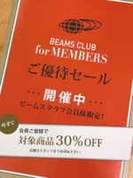 For all of smart shoppers