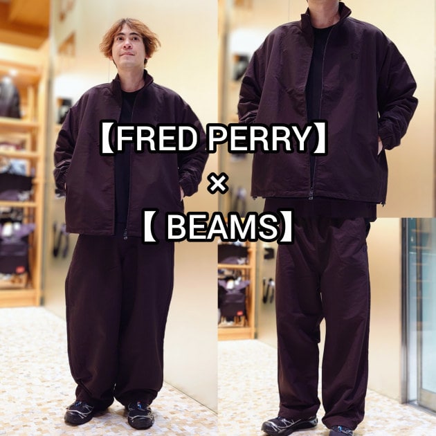 【FRED PERRY×BEAMS】別注セットアップ