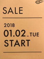 2017年度 最終営業日の御挨拶