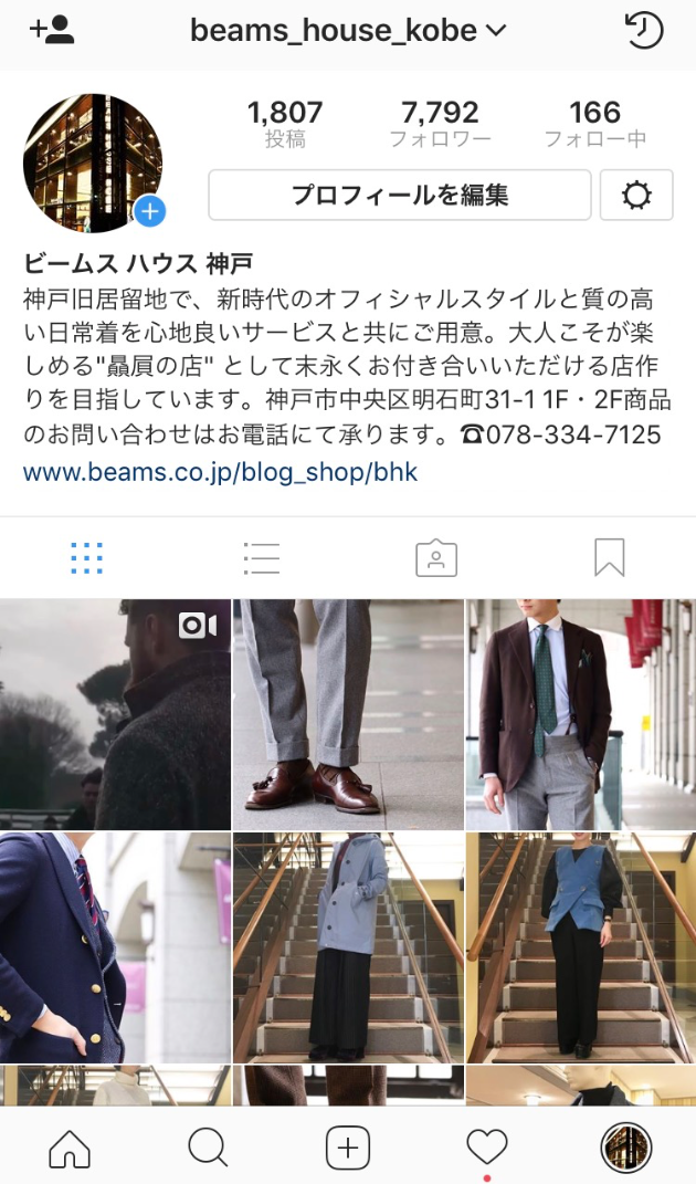 Stile Latino(スティレ ラティーノ)>春夏の新入荷ジャケット Stile Latino(スティレ ラティーノ)>春夏の新入荷ジャケット