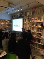 BEAMS EYE on KOBE もうすぐ終了ですが…