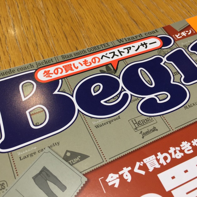 クーポン。