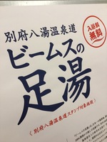 冷え症にも 関節痛にも