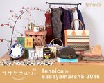 ＜ 2016ササヤマルシェ＞いよいよ明日、開催です！