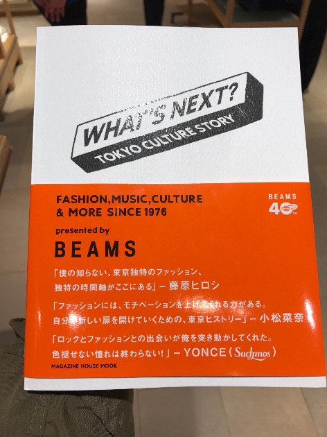 ビームス40周年記念本が出ました！｜ビームス 梅田｜BEAMS