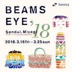 BEAMS EYE Sendai,Miyagi '18 今年も開催致します！
