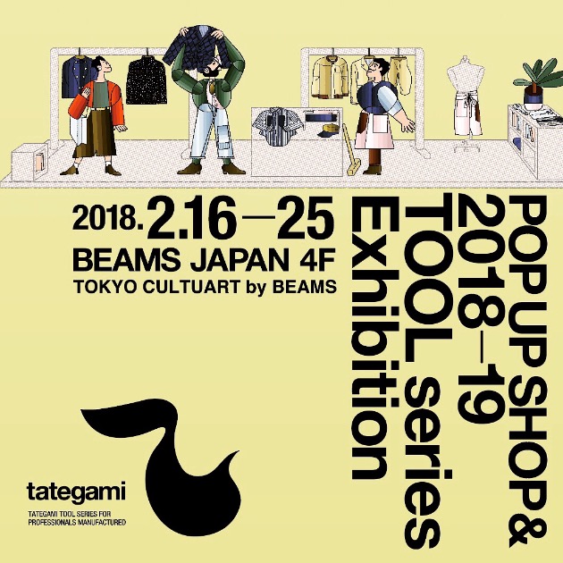 tategami＞POP UP SHOP開催中！｜BEAMS JAPAN（ビームス ジャパン）｜BEAMS