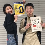 いよいよ本日からスタートです！！！