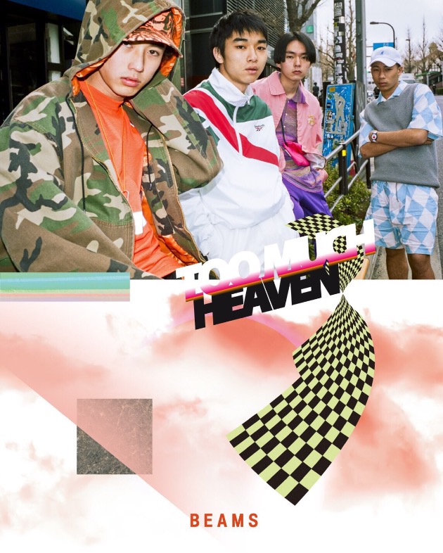 “TOO MUCH HEAVEN”