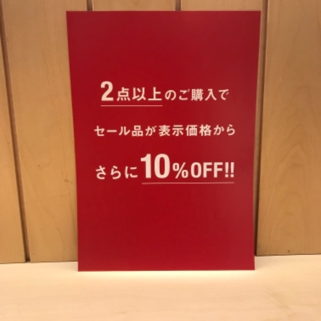 春theバーゲン ビームス ゴルフ 軽井沢 プリンスショッピングプラザ店 Beams