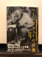 My favorite books vol.4