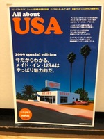 My favorite books vol.5