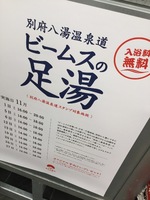 今週もやります...