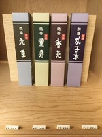 リラックスのご提案