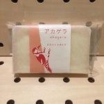 根室からチーズが届きました