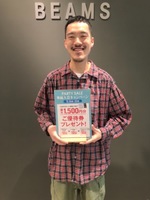 PARCO PARTY SALE 事前入会キャンペーンのお知らせ