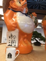 「腹」