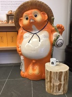 「尾」