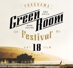「GREENROOM FESTIVAL'18」