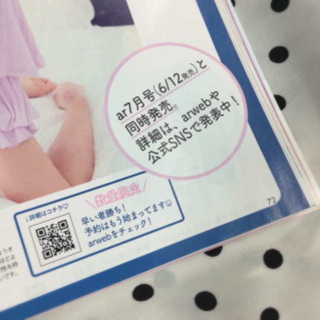 arコラボ！！＞おフェロな部屋着作りました♡｜CAROLINA GLASER
